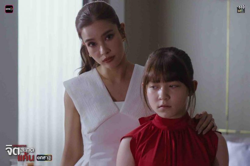 ไม่ใช่ณิชา...ชาวเน็ตลั่น เธอคนนี้สมควรคว้ารางวัลจากจิตสะกดแค้น