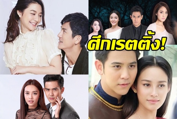 ศึกชิงเรตติ้ง ช่อง3 VS ช่อง7 ปล่อยผังละครล็อตใหม่ มาปะ/ฉะ/ดะ!