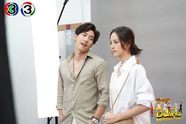 ชมภาพ โตโน่ – ณิชา เขินจริง ฟิตติ้งละคร ดวงใจในมนตรา