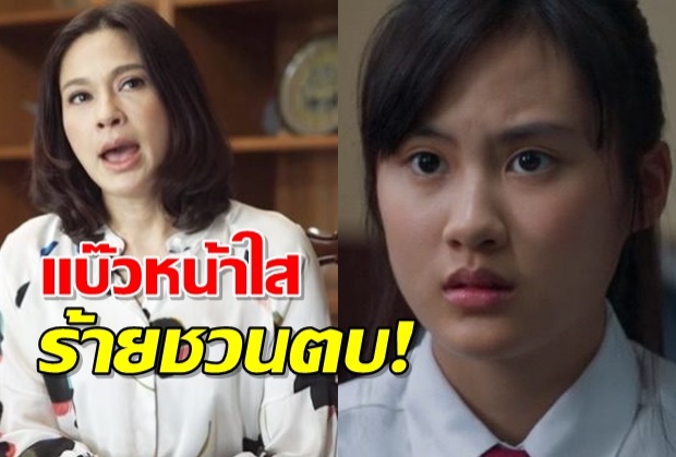 แหม่ม นำทีมรุมสับ ‘เหม่เหม’ หน้าใสๆ แต่ร้ายได้น่าตบ!(คลิป)