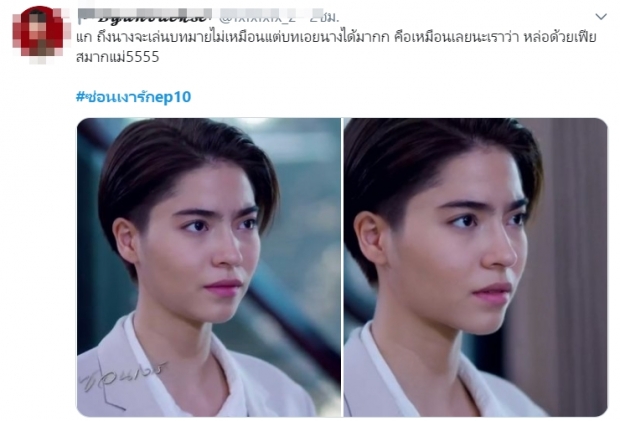 อาทิตย์ก่อนด่า-อาทิตย์นี้ชม มารีน่า ในบทขวัญเอย หล่อทะลุจอ สาวๆแห่ขอเป็นเมีย