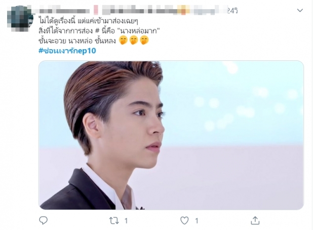 อาทิตย์ก่อนด่า-อาทิตย์นี้ชม มารีน่า ในบทขวัญเอย หล่อทะลุจอ สาวๆแห่ขอเป็นเมีย