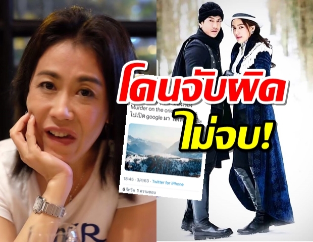 ดราม่าดั่งดวงหฤทัยไม่จบ บุ๋ม รัญญา โผล่คอมเมนต์-ด้านชาวเน็ตยังจับผิด