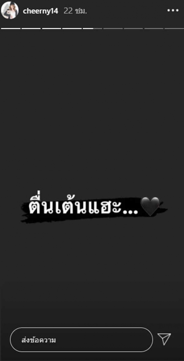 เต้ย พงศกร-เชียร์ ฑิฆัมพร กลับมาจับคู่กันอีกครั้ง!