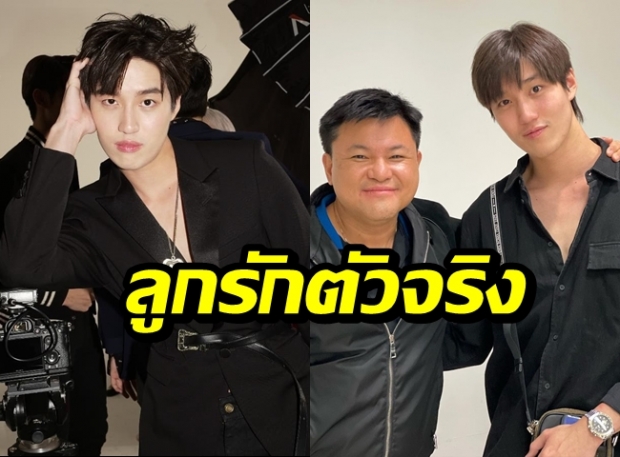 ลูกรักตัวจริง บอสช่องวัน กับ ต่อ ธนภพ หรือเตรียมลงละครเรื่องนี้?