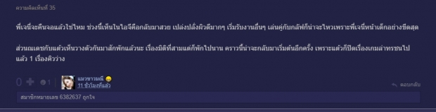 เอาจริงดิ! ลือนางเอกคนแรกของ กลัฟ คณาวุฒิ คือ ซุปตาร์สาวช่อง3!