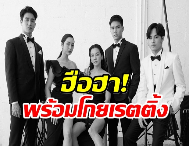 สมการรอคอย! เปิดภาพฟิตติ้ง เข็มซ่อนปลาย เผ็ด-เเซ่บนัมเบอร์วัน 