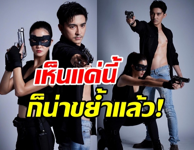  ฟิตติ้งน่าขย้ำพลิกบทบาทคู่จิ้น โอม-พริม ในป่านางเสือเวอร์ชั่นช่อง 3