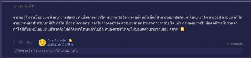 เพลียแทน แต้ว ณฐพรโดนอีกแล้ว ตกเป็นแพะจากเหตุเรตติ้งละครน้อย