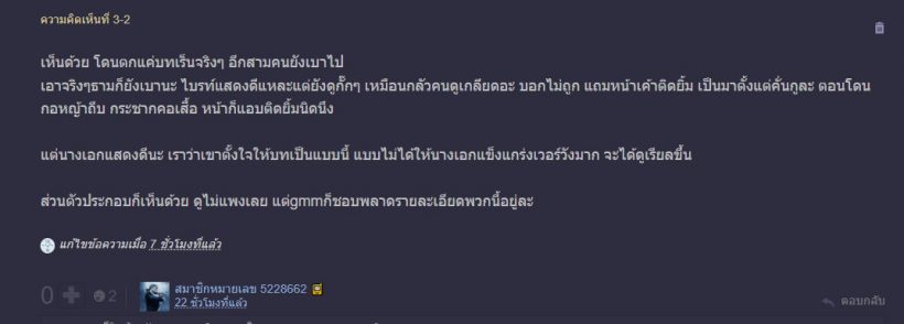 อ่านเต็มๆชาวเน็ตพูดถึงตอนแรกF4THAILAND สรุปแล้วสู้ชาติอื่นได้ไหม?