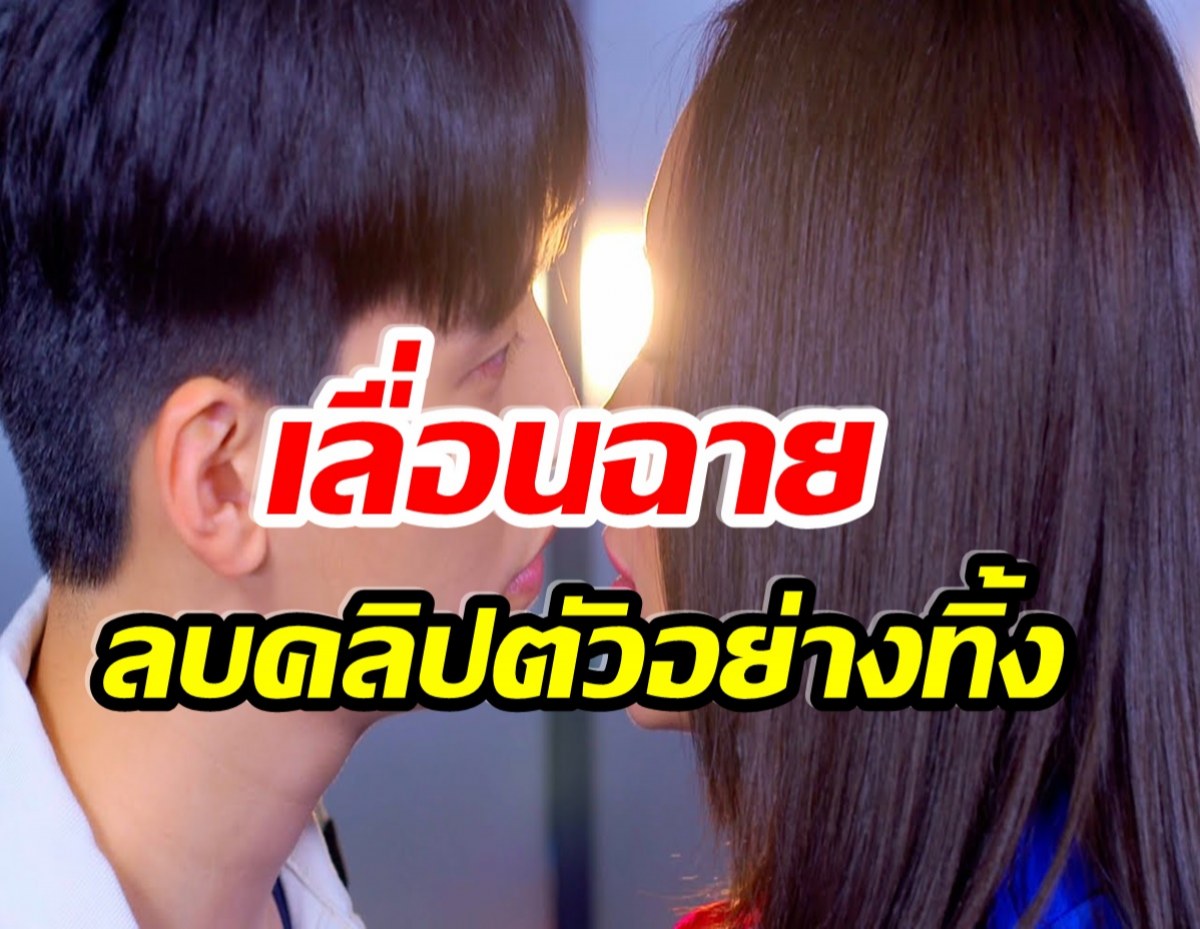 เเฟนๆเศร้า! หลังช่องวัน31ประกาศ ละครเรื่องนี้จะถูกเลื่อนฉาย