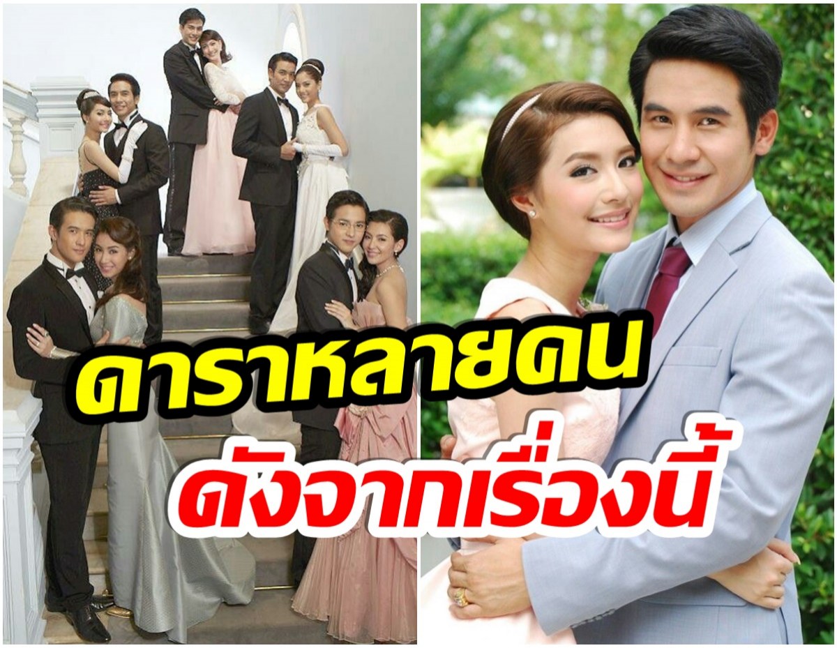 หลายคนรอคอย! เปิด 5 ซีรีส์ดัง ดวงใจเทวพรม ละครภาคต่อสุภาพบุรุษจุฑาเทพ