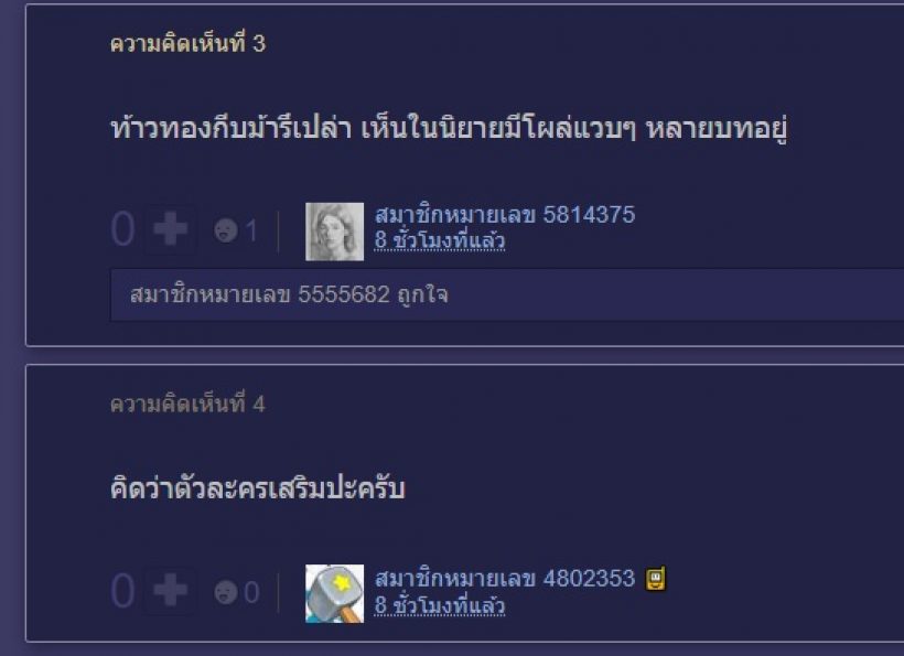 จับโป๊ะ! พิ้งกี้โผล่ลายกินรี เสียบแทนตั๊ก หรือมารับบทเด่น?