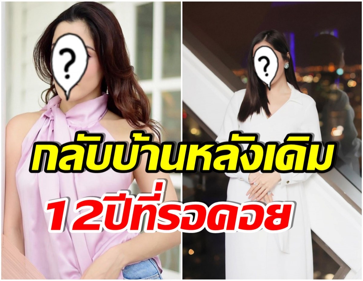 กรี๊ด! นางเอกหน้าคม หวนคืนช่อง7 อีกครั้ง เตรียมลงเล่นละครพีเรียดฟอร์มยักษ์ 