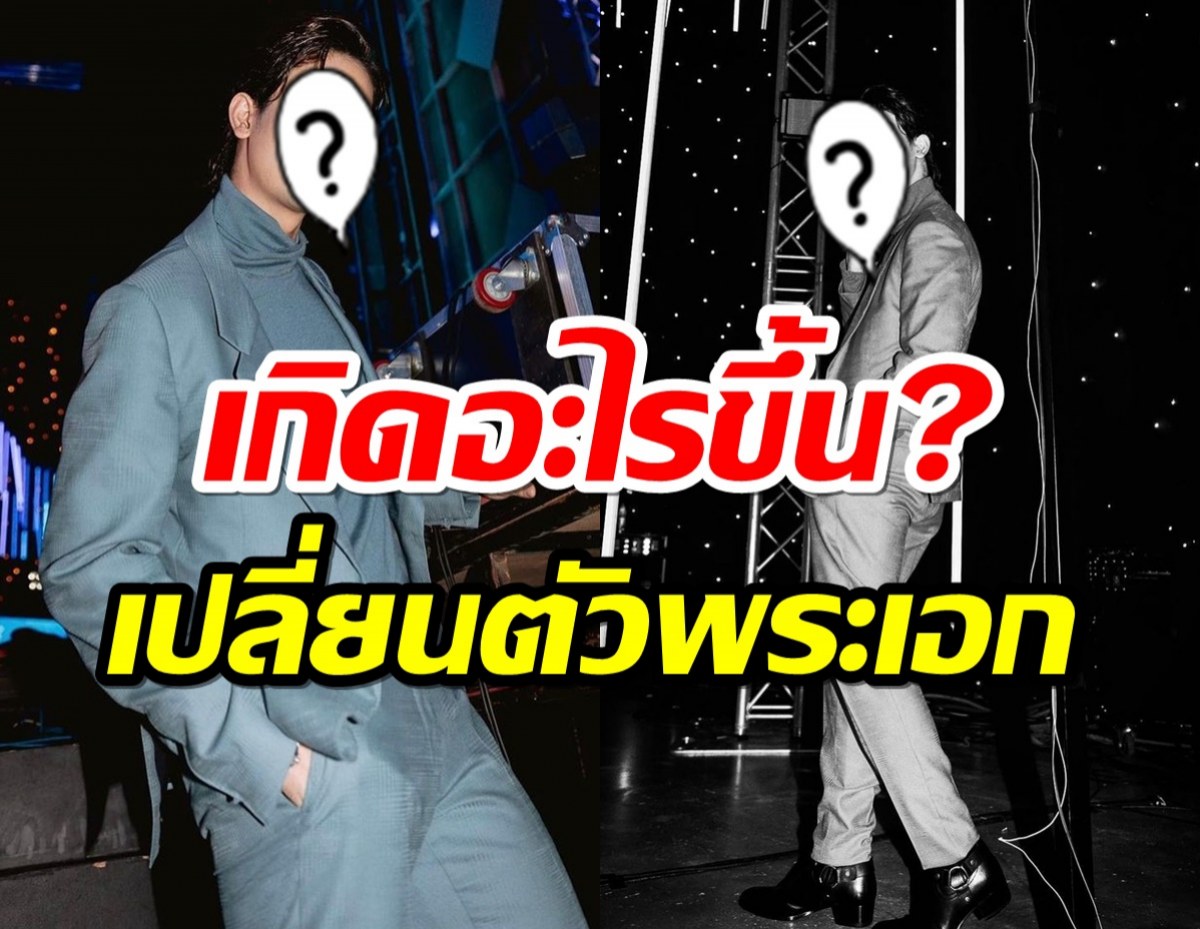 แฟนช่อง7อึ้ง!ละครใหม่เปลี่ยนตัวพระเอก เผยสาเหตุเพราะเรื่องนี้