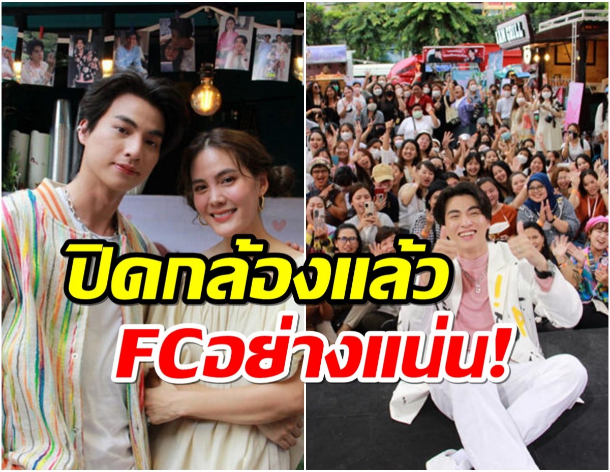 แฟนคลับอย่างแน่น! กลัฟ-เจนี่ สุดปลื้ม ปิดกล้อง มัดหัวใจยัยซุปตาร์ 