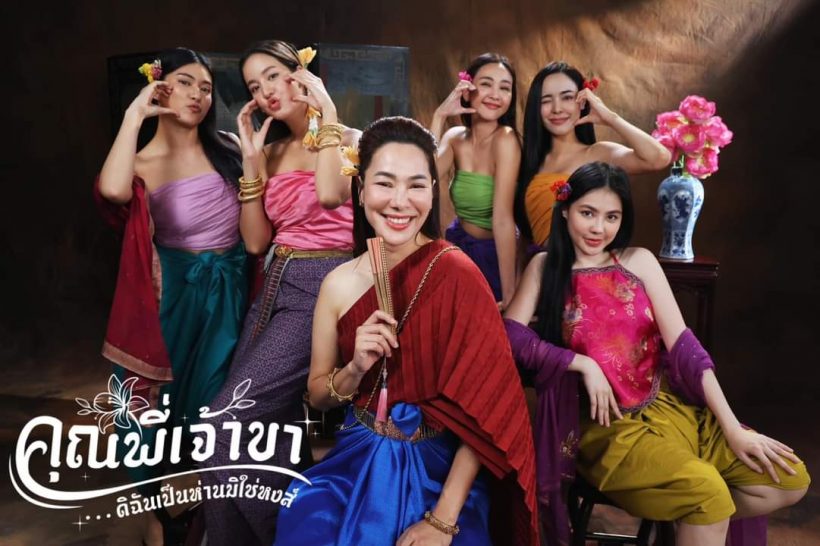 เปิดภาพสาวๆโรงแม่แฟง แต่ละคนแซ่บนัว โบว์ เมลดา อย่างเผ็ช!