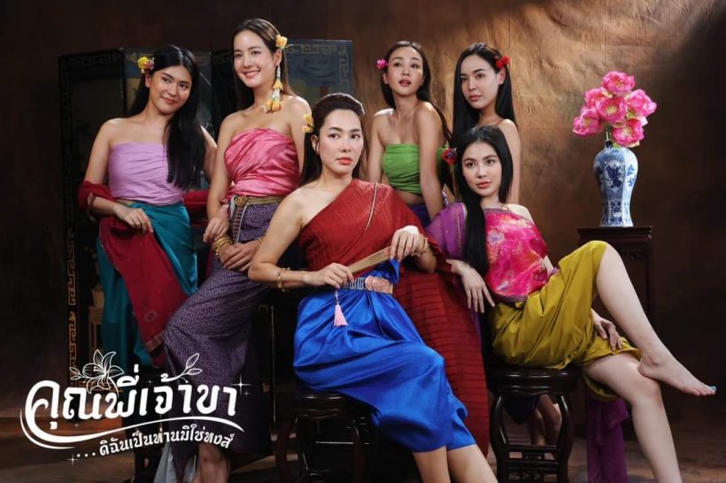 เปิดภาพสาวๆโรงแม่แฟง แต่ละคนแซ่บนัว โบว์ เมลดา อย่างเผ็ช!