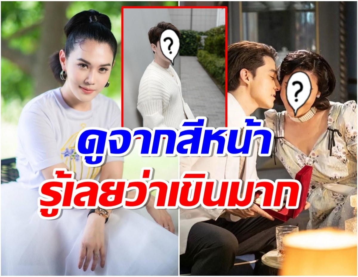 เมย์ ปทิดา หวนคืนงานละครอีกครั้ง เขินหนักมากได้ประกบคู่หนุ่มหล่อคนนี้