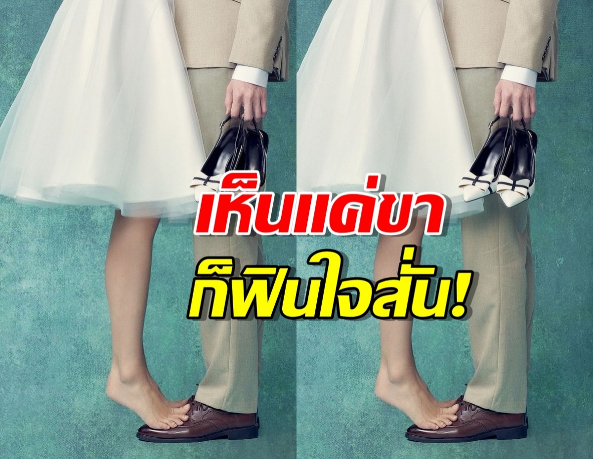 กรี๊ดดเลย ภาพแรกละครใหม่แอนทอง เห็นแค่ขาก็ฟินใจสั่น!