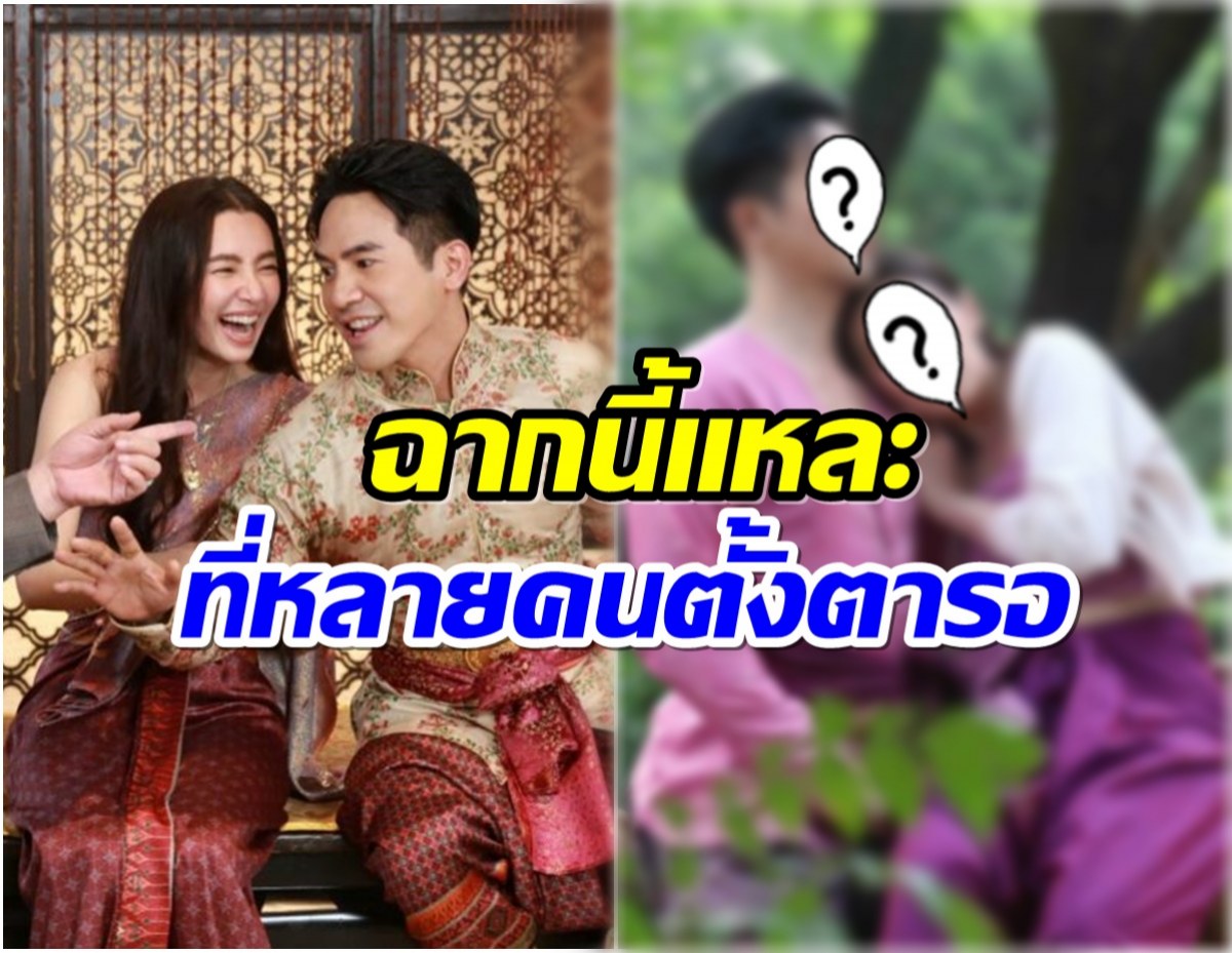 คืนนี้ได้ดูชัวร์! โป๊ป-เบลล่า สตาร์ตความหวานซีนนี้บนหลังม้าฟินสุดๆ