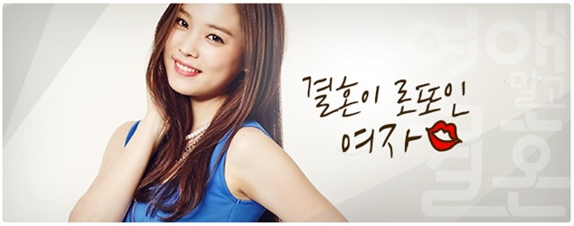 Yoon So Hee รับบทเป็น Nam Hyun Hee