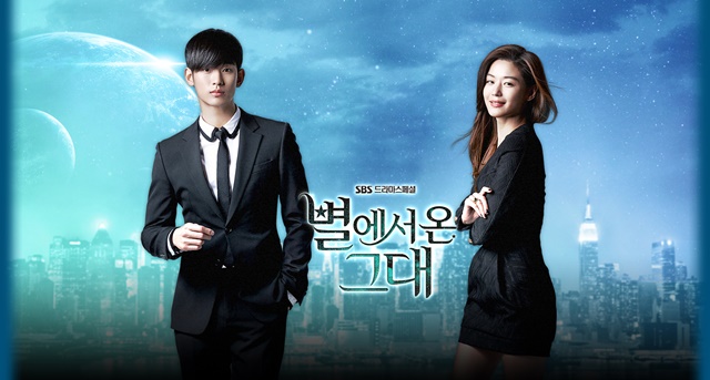 เรื่องย่อ ซีรี่ย์เกาหลี You Who Came From the Stars