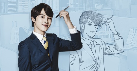 เรื่องย่อ ซีรี่ส์เกาหลี Misaeng