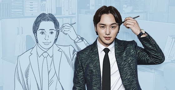 เรื่องย่อ ซีรี่ส์เกาหลี Misaeng