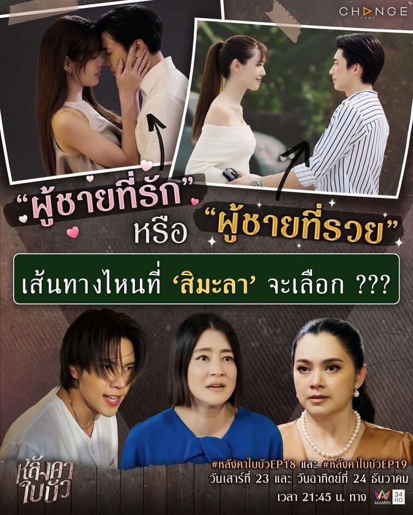 เกิดอะไรขึ้น? นางเอกดังเจอคอมเมนต์เเรง ชาวเน็ตเตรียมรุมตบ