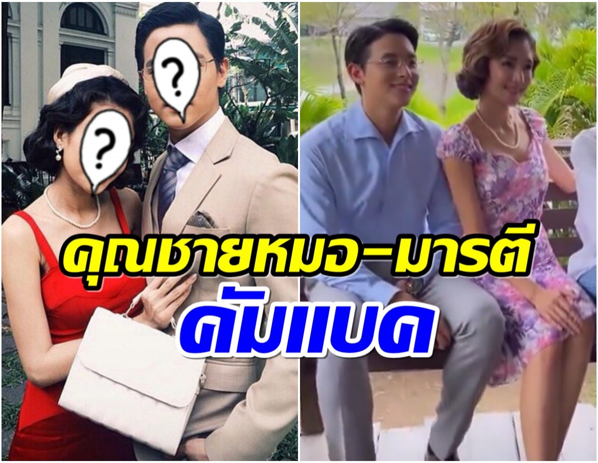 ยอมใจในความหน้าเป๊ะ! เจมส์จิ-เนย เจอกันอีกครั้งในรอบ10ปี