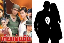 แฟนละครยุค90เฮ! ช่อง3 รีเมค เก็บแผ่นดิน วางตัวพระ-นาง เลือดใหม่ รับบทนำ