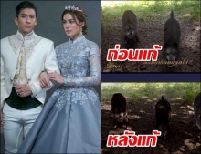 ชาวเน็ตชม ดั่งดวงหฤทัยEP.2 ปรับปรุง CG ได้เนียนขึ้น