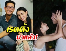 เวียร์ก็ยังเป็นเวียร์! พาม่านบังใจEP.แรก ล้มอกเกือบหักฯ สำเร็จ!