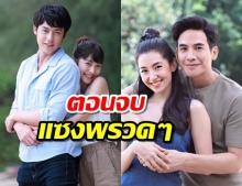 อันดับ ละครเรตติ้งสูงสุด ช่อง 3 ร้อยเล่ห์มารยา พุ่งพรวดๆ