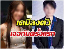 เเฟนๆฮือฮา! ThaiPBS ดึงตัว2นักเเสดงชื่อดังGMMTV-วิกหมอชิต ลงละครข้ามสังกัด