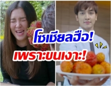 ไวรัลสนั่นโซเชียล! เบลล่า กองทัพ พีค เปิดใจทำไมต้องตัดขนเงาะก่อนกิน