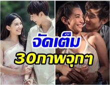 ทะเลหวาน! เปิดเซ็ตอัลบั้มภาพ ให้รักพิพากษา ส่งตรงจากเกาะพีพี 