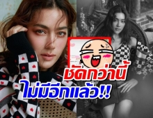 แฟนคลับรัวมือ!! คิมเบอร์ลี่ โพสต์ชัดเจนขนาดนี้ ไม่ต้องเดาเลย!