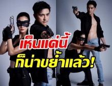  ฟิตติ้งน่าขย้ำพลิกบทบาทคู่จิ้น โอม-พริม ในป่านางเสือเวอร์ชั่นช่อง 3