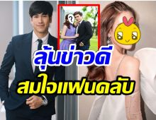 9ปีที่รอคอย! ช่อง3 วางตัว ณเดชน์ เล่นละครคู่นางเอกซุปตาร์คนนี้