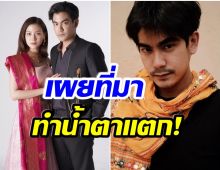 ขนลุก!  เผยที่มา “สิเน่หาสาหรี” ทำไมต้องเป็น ฌอห์ณ จินดาโชติ