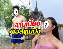 พาส่องพีเรียดฟอร์มยักษ์ช่อง7 งานเนี๊ยบคอสตูมปังน่าดูมาก