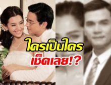 เปิดตัว 5สิงห์จุฑาเทพและภรรยาในดวงใจเทวพรหม ใครเป็นใครเช็คเลย!!