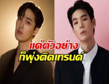 เมื่อ ต่อ ธนภพ X เจเจ จับคู่เล่นวาย ใน #การุณยฆาต