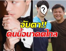 เปิดตัวว่าที่พระเอกลูกรักช่องวัน พี่บอย โพสต์โปรโมทให้เองกับมือ!