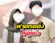 ช่อง 3 ยิ้มแก้มปริ!ละครเรื่องนี้ มาช้าแต่มานะ ฟาดเรตติ้งไร้คู่แข่ง