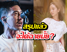 สรุปแล้ว กลิ่นมาลี จะได้ฉายมั้ย? หลังมรสุมข่าวโตโน่ กระฉ่อนเมือง!