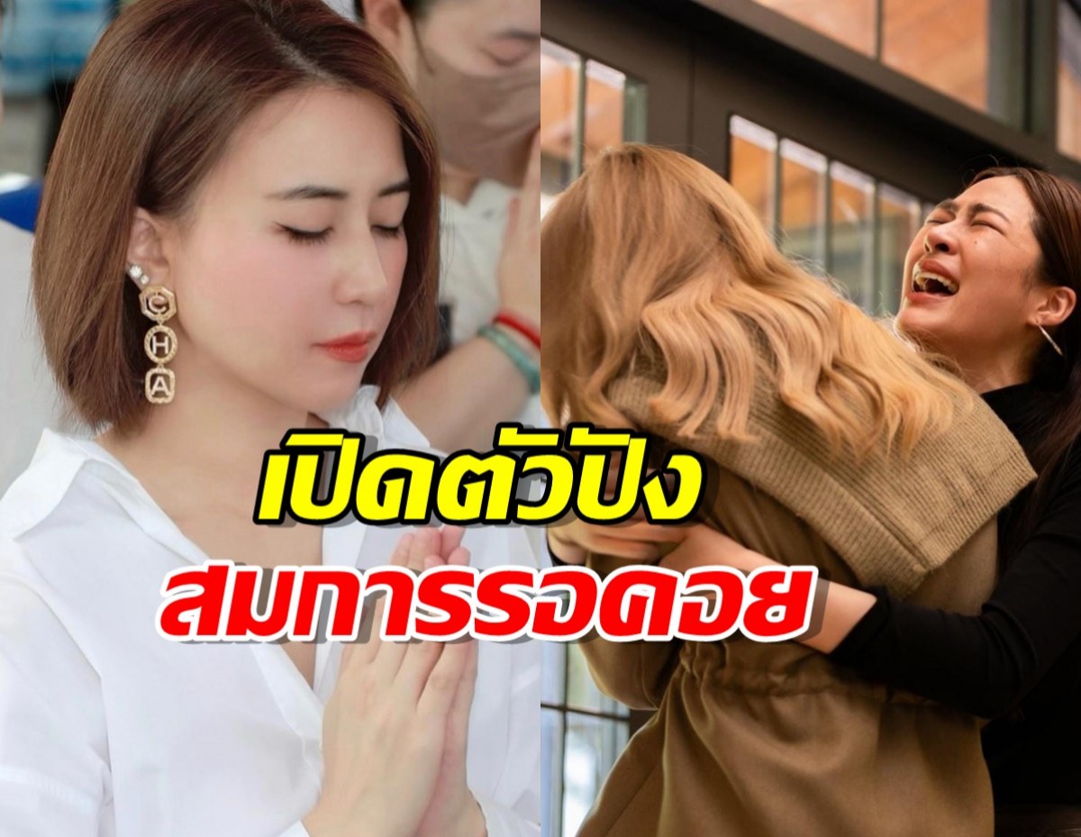 สมการรอคอย ซีรี่ส์เรื่องดัง ตอนแรกสุดปัง นายปลื้มมาก