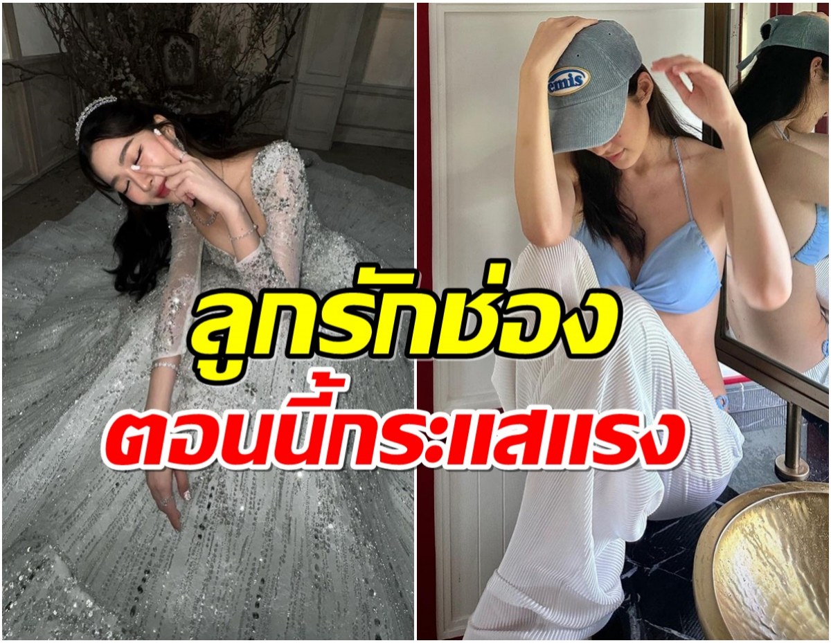 อึ้ง! ช่อง3ป้อนละคร 5 เรื่องรวดให้นางเอกคนนี้ ปังตลอดปี